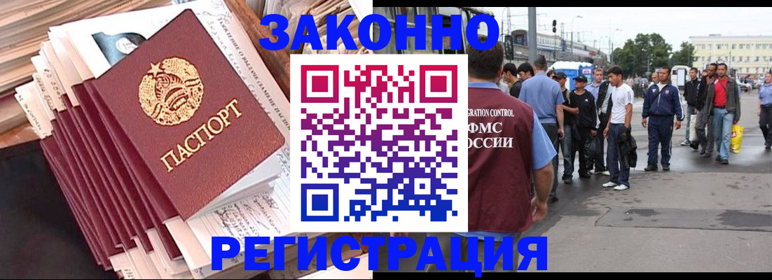временная прописка в Камбарке